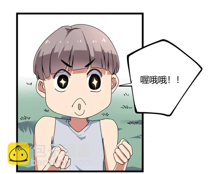 第15话 番外篇 我很强 下(1/5)-第17话