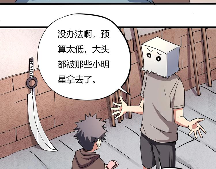 第15话 番外篇 我很强 下(1/5)-第17话