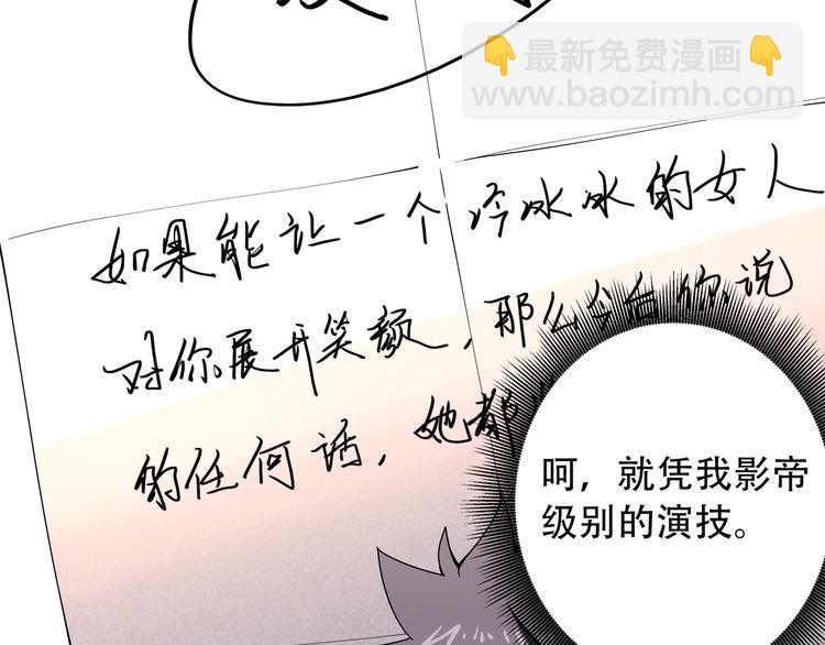 第17话 荣耀2v2(1/3)-第19话