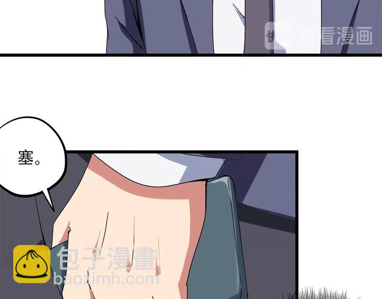 第17话 荣耀2v2(1/3)-第19话