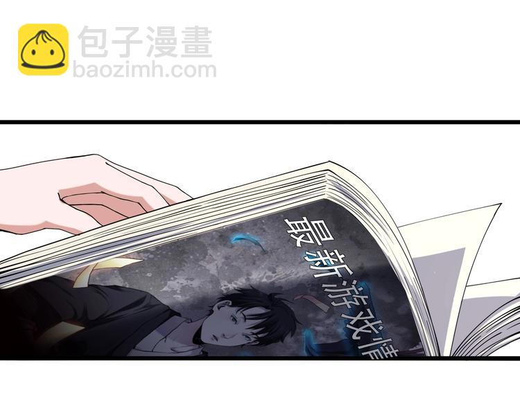 第17话 荣耀2v2(1/3)-第19话