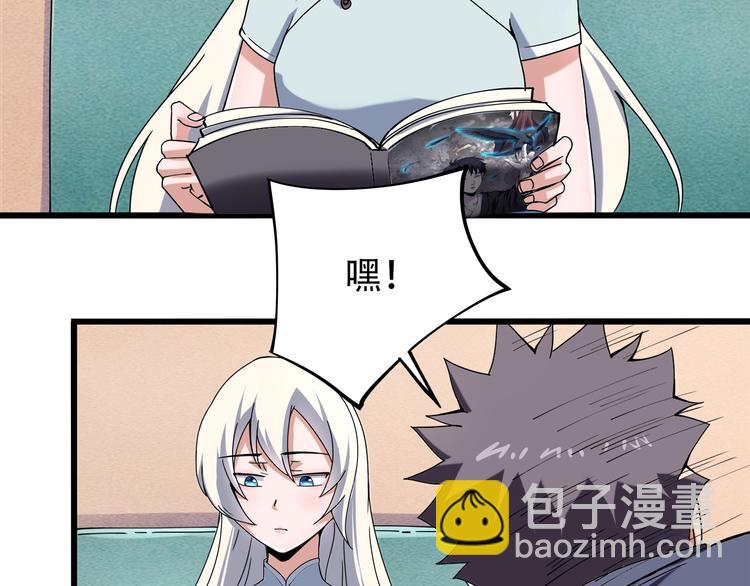 第17话 荣耀2v2(1/3)-第19话