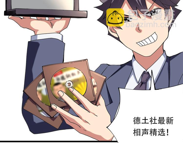 第17话 荣耀2v2(1/3)-第19话