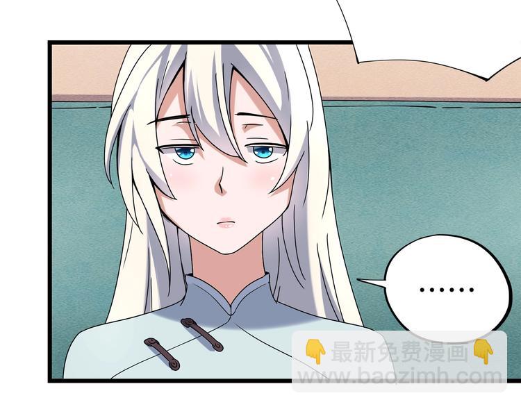 第17话 荣耀2v2(1/3)-第19话