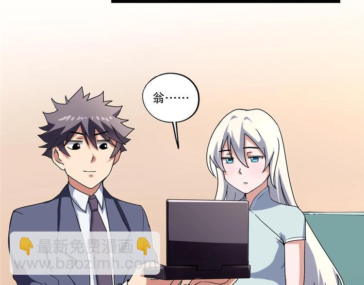 第17话 荣耀2v2(1/3)-第19话