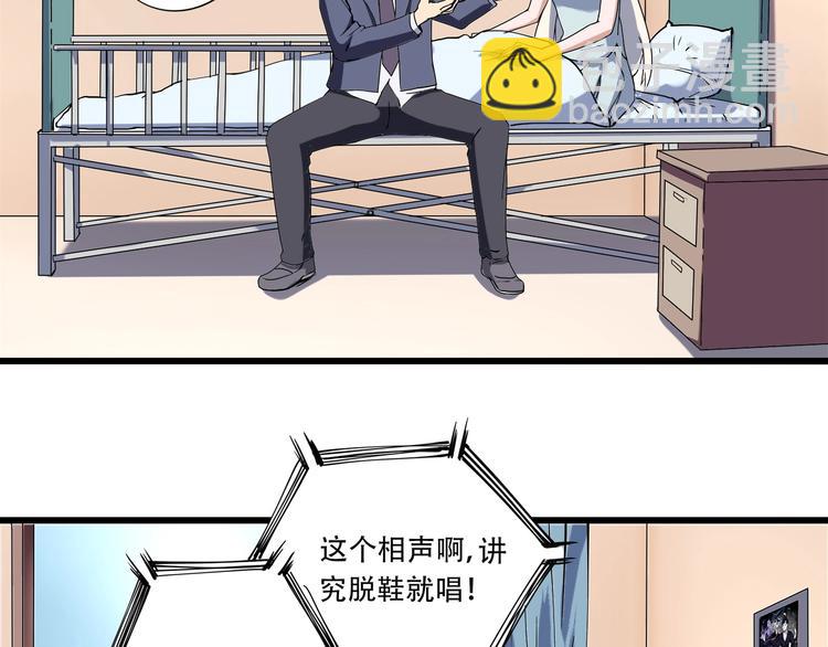 第17话 荣耀2v2(1/3)-第19话