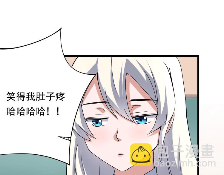 第17话 荣耀2v2(1/3)-第19话