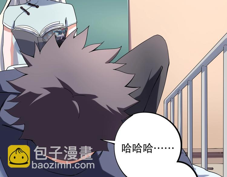 第17话 荣耀2v2(1/3)-第19话