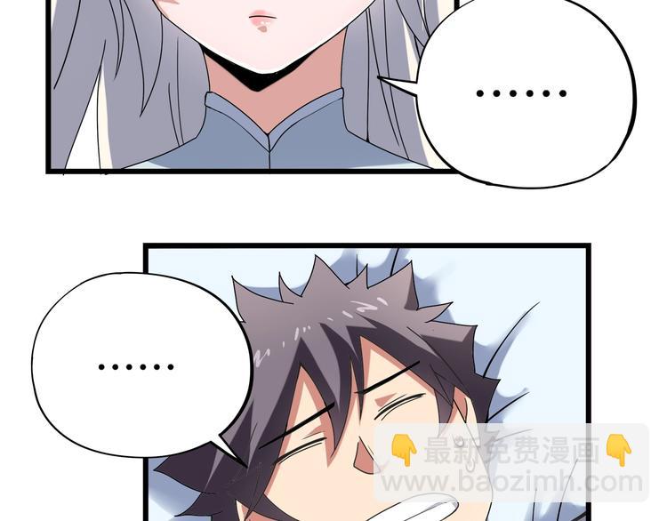 第17话 荣耀2v2(1/3)-第19话