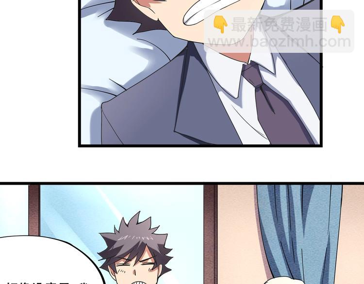 第17话 荣耀2v2(1/3)-第19话