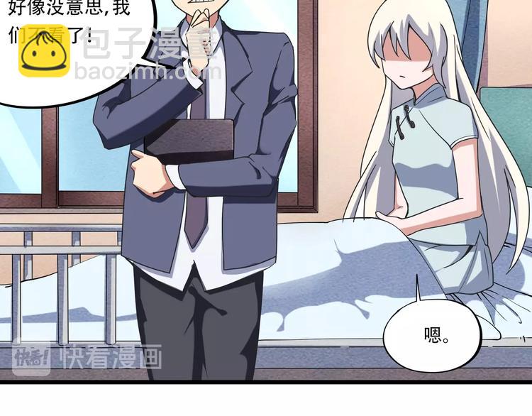 第17话 荣耀2v2(1/3)-第19话