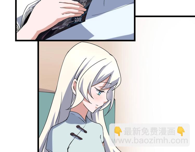 第17话 荣耀2v2(1/3)-第19话