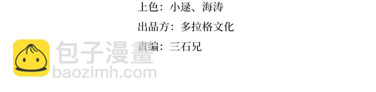 第17话 荣耀2v2(1/3)-第19话