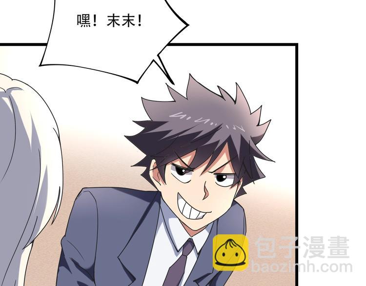 第17话 荣耀2v2(1/3)-第19话