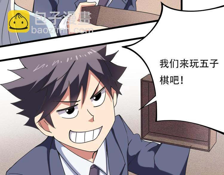 第17话 荣耀2v2(1/3)-第19话