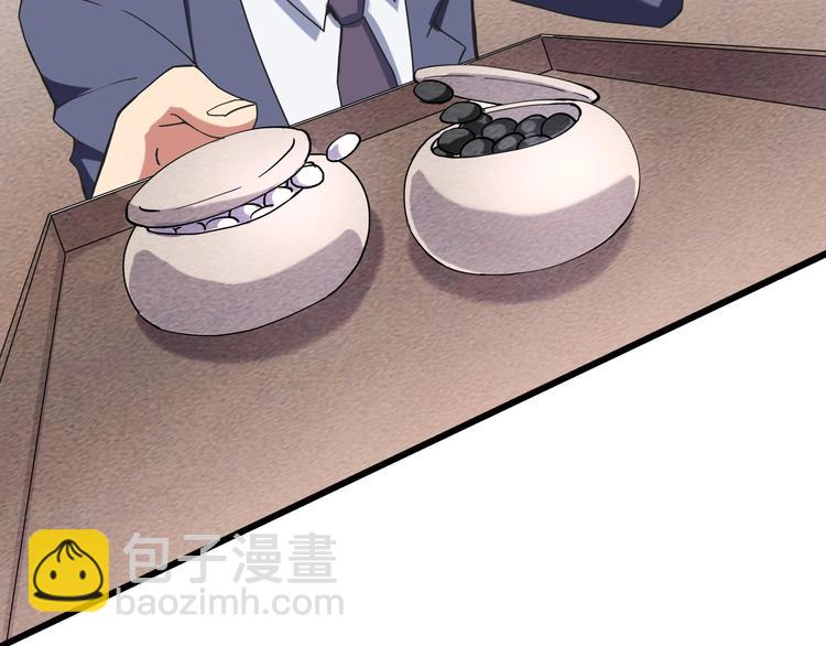 第17话 荣耀2v2(1/3)-第19话