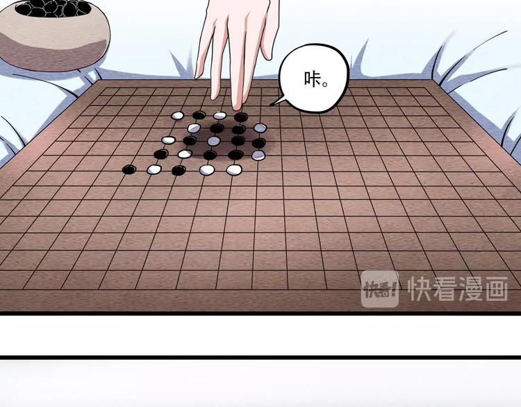 第17话 荣耀2v2(1/3)-第19话