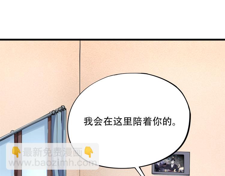 第17话 荣耀2v2(1/3)-第19话