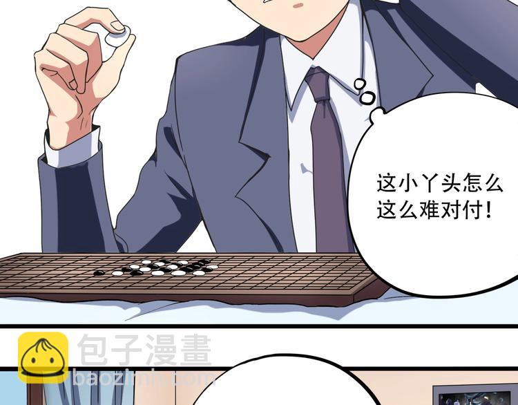 第17话 荣耀2v2(1/3)-第19话