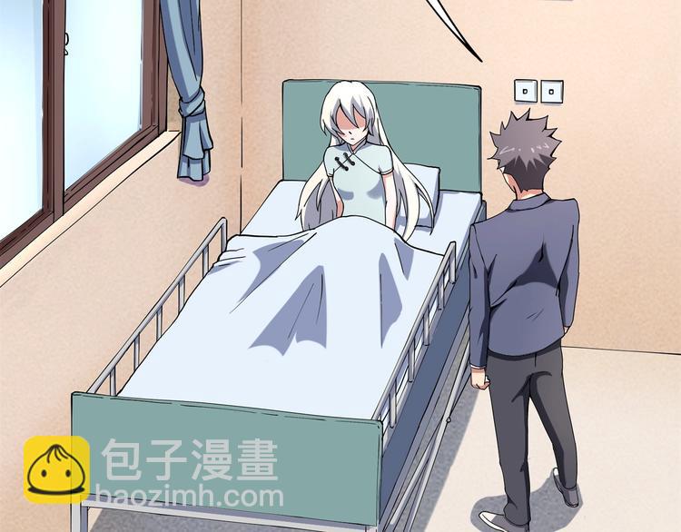 第17话 荣耀2v2(1/3)-第19话