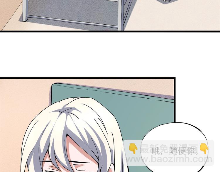 第17话 荣耀2v2(1/3)-第19话