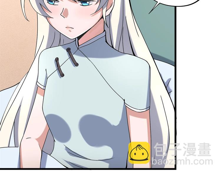 第17话 荣耀2v2(1/3)-第19话