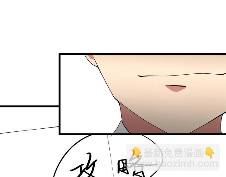 第17话 荣耀2v2(1/3)-第19话