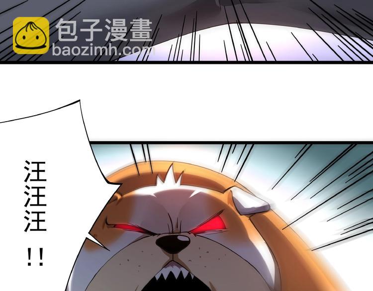 第2话 这也是仙女？(1/4)-第3话