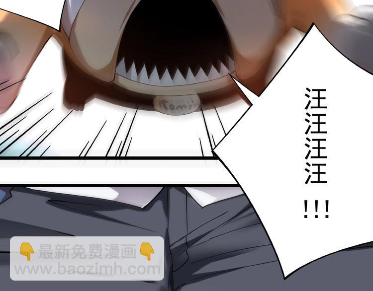 第2话 这也是仙女？(1/4)-第3话