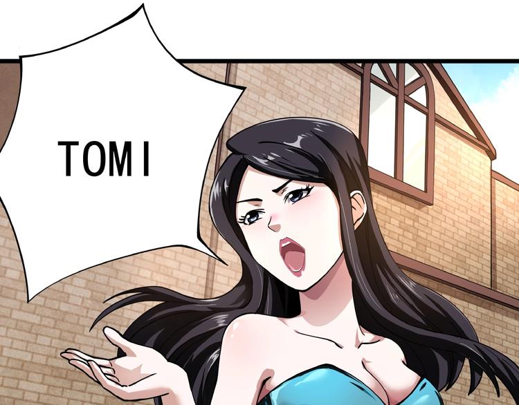 第2话 这也是仙女？(1/4)-第3话