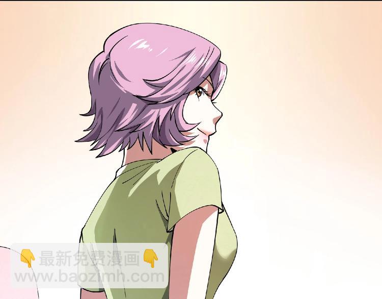 第2话 这也是仙女？(1/4)-第3话