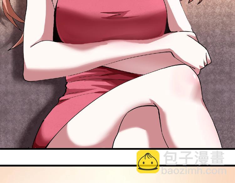 第2话 这也是仙女？(1/4)-第3话