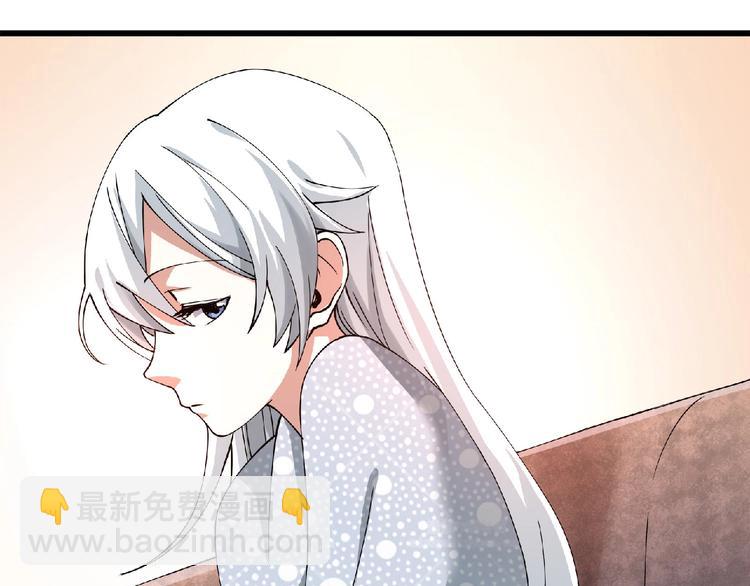 第2话 这也是仙女？(1/4)-第3话