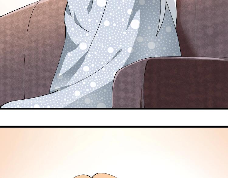 第2话 这也是仙女？(1/4)-第3话