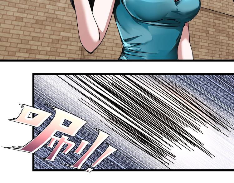 第2话 这也是仙女？(1/4)-第3话