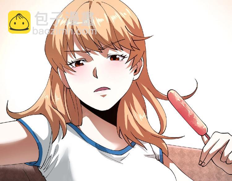 第2话 这也是仙女？(1/4)-第3话