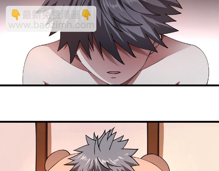 第2话 这也是仙女？(1/4)-第3话