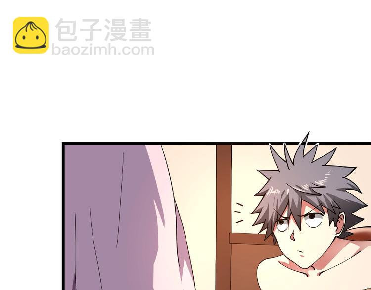 第2话 这也是仙女？(1/4)-第3话