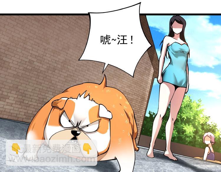 第2话 这也是仙女？(1/4)-第3话