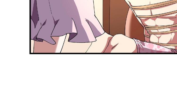 第2话 这也是仙女？(1/4)-第3话