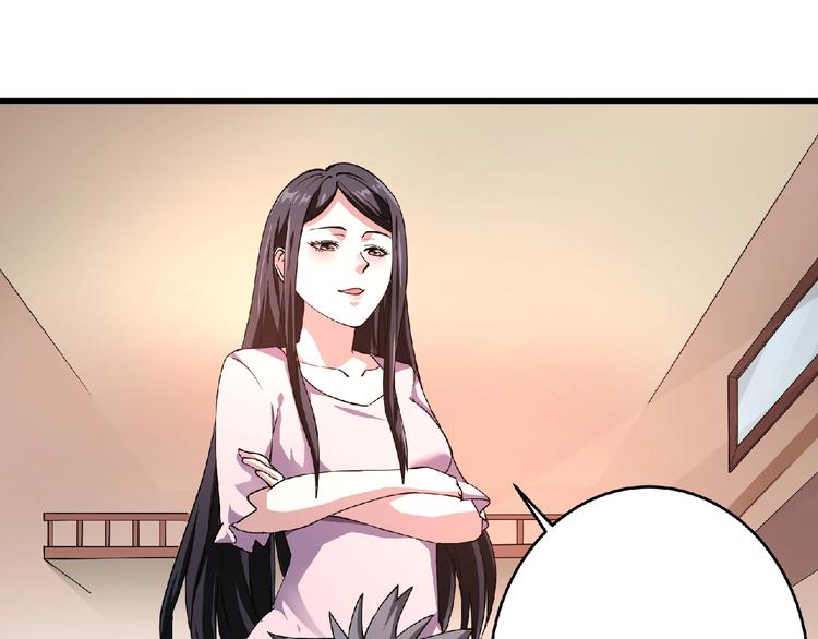 第2话 这也是仙女？(1/4)-第3话