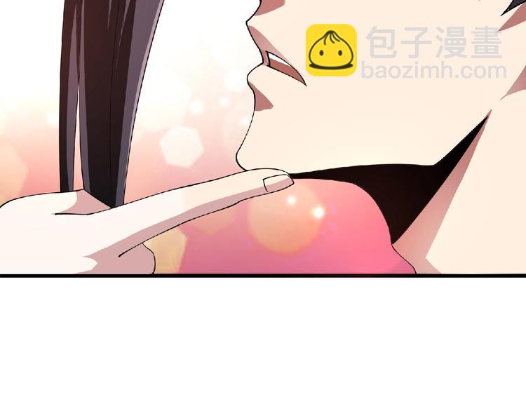 第2话 这也是仙女？(1/4)-第3话