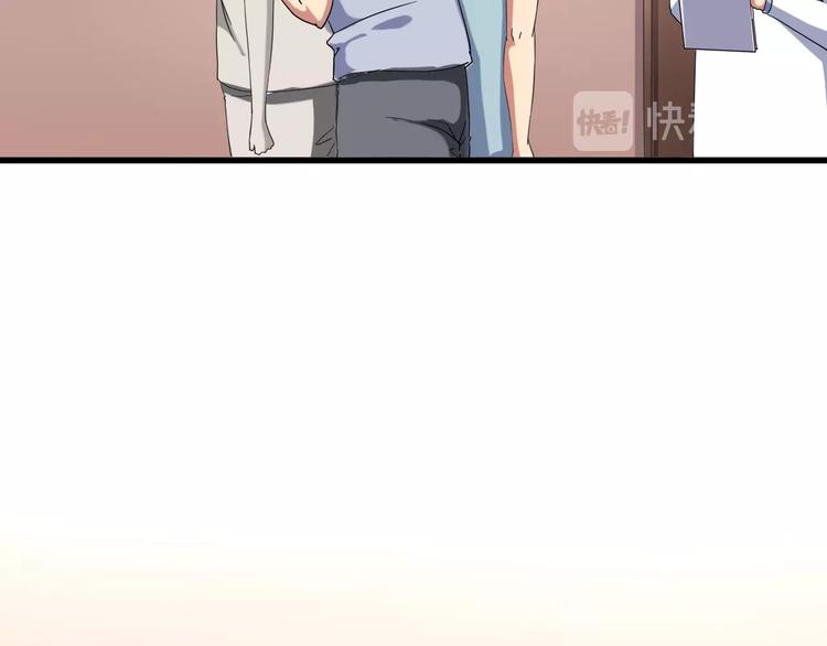 第19话 别怕有我！(1/3)-第21话