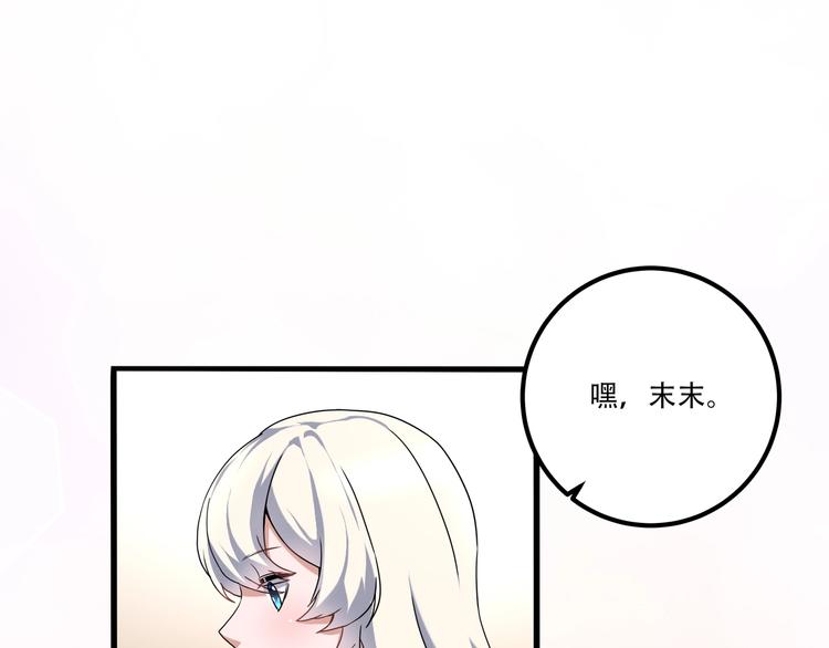 第19话 别怕有我！(1/3)-第21话