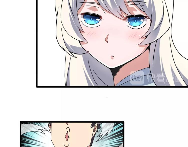 第19话 别怕有我！(1/3)-第21话