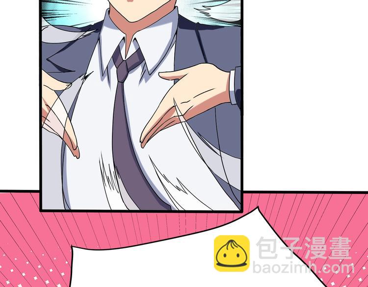 第19话 别怕有我！(1/3)-第21话