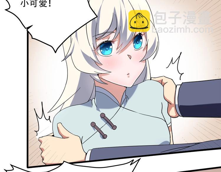 第19话 别怕有我！(1/3)-第21话