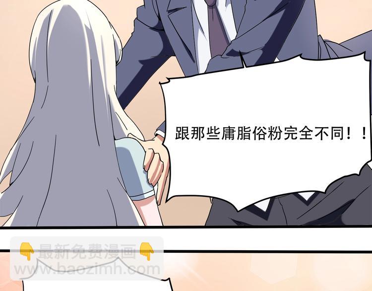 第19话 别怕有我！(1/3)-第21话