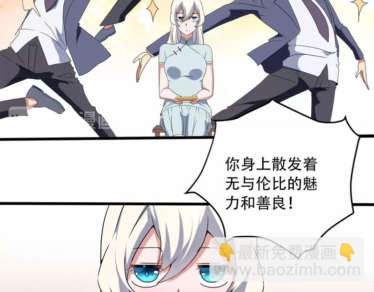 第19话 别怕有我！(1/3)-第21话