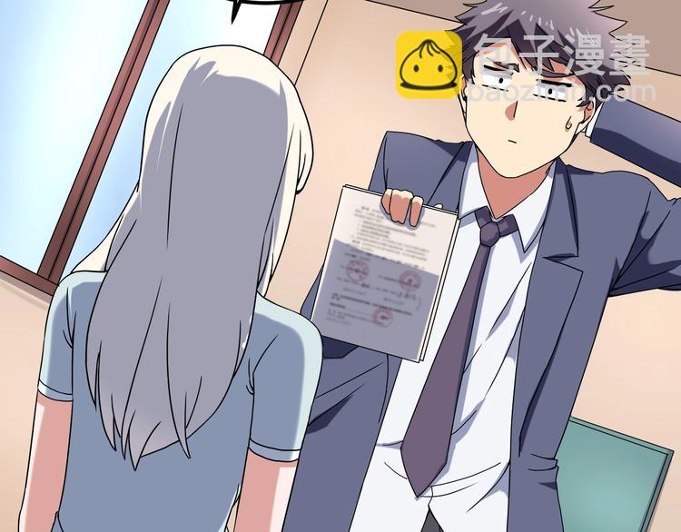 第19话 别怕有我！(1/3)-第21话